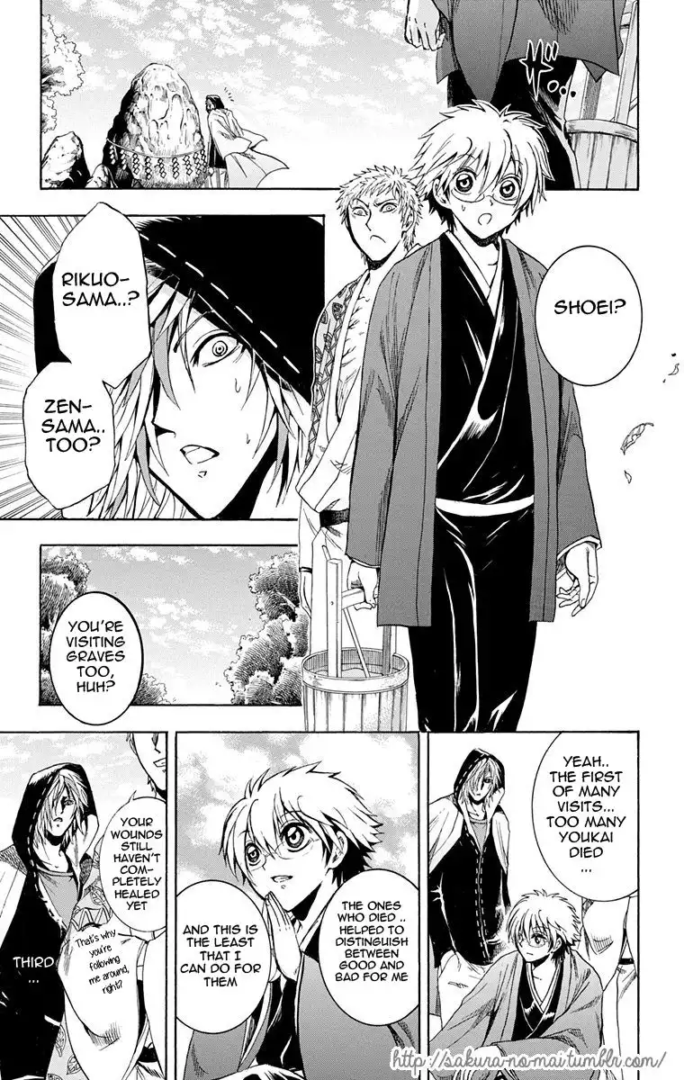 Nurarihyon No Mago Chapter 210.1 3